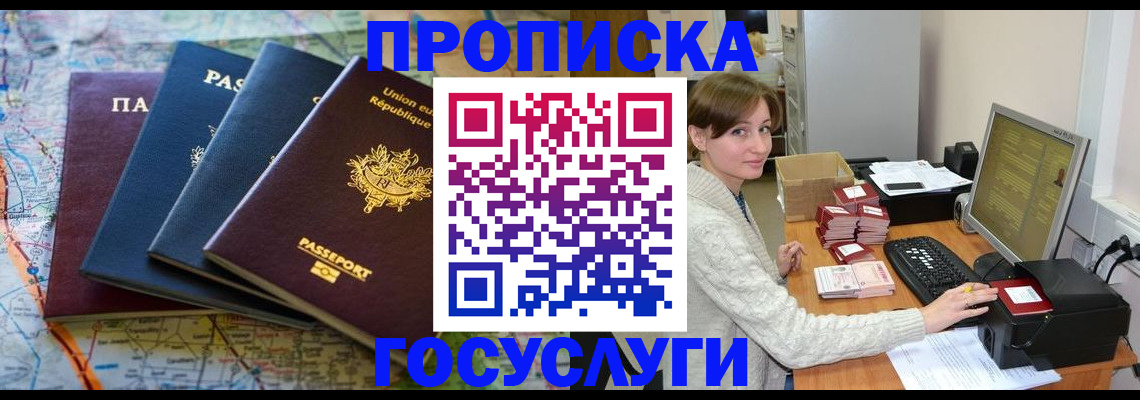 форма 3 в Тайге