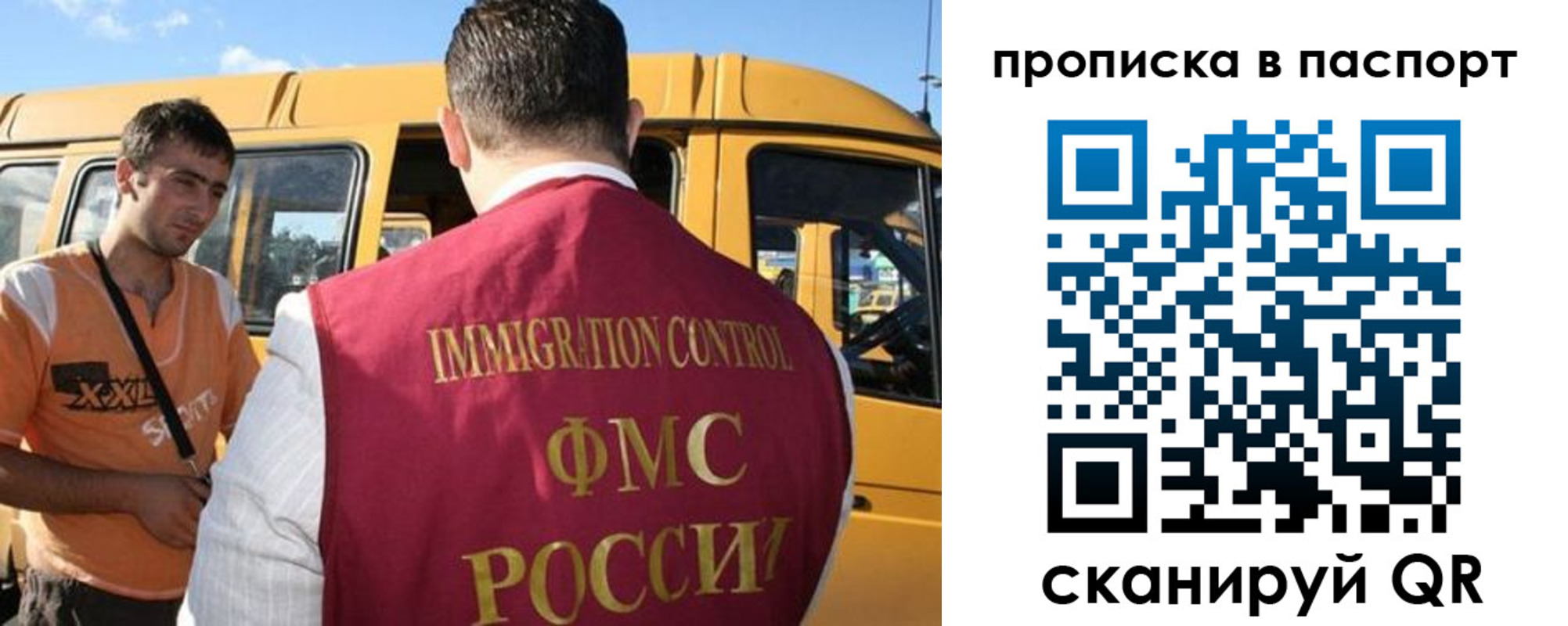 форма 3 в Тайге